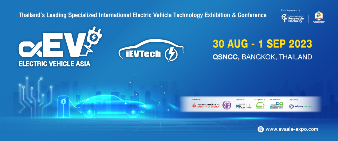 Electric Vehicle Asia 2023 E-Newsletter Header