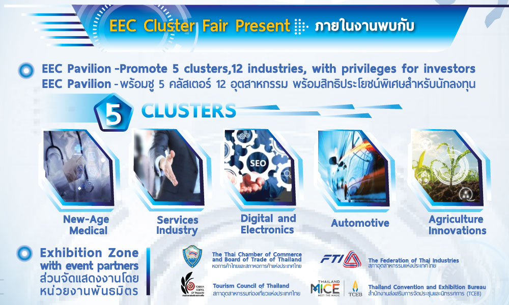 EEC Cluster Fair