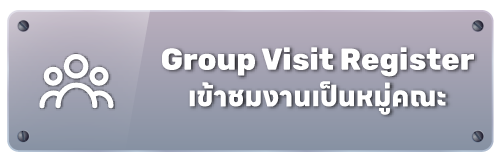 Group Visit