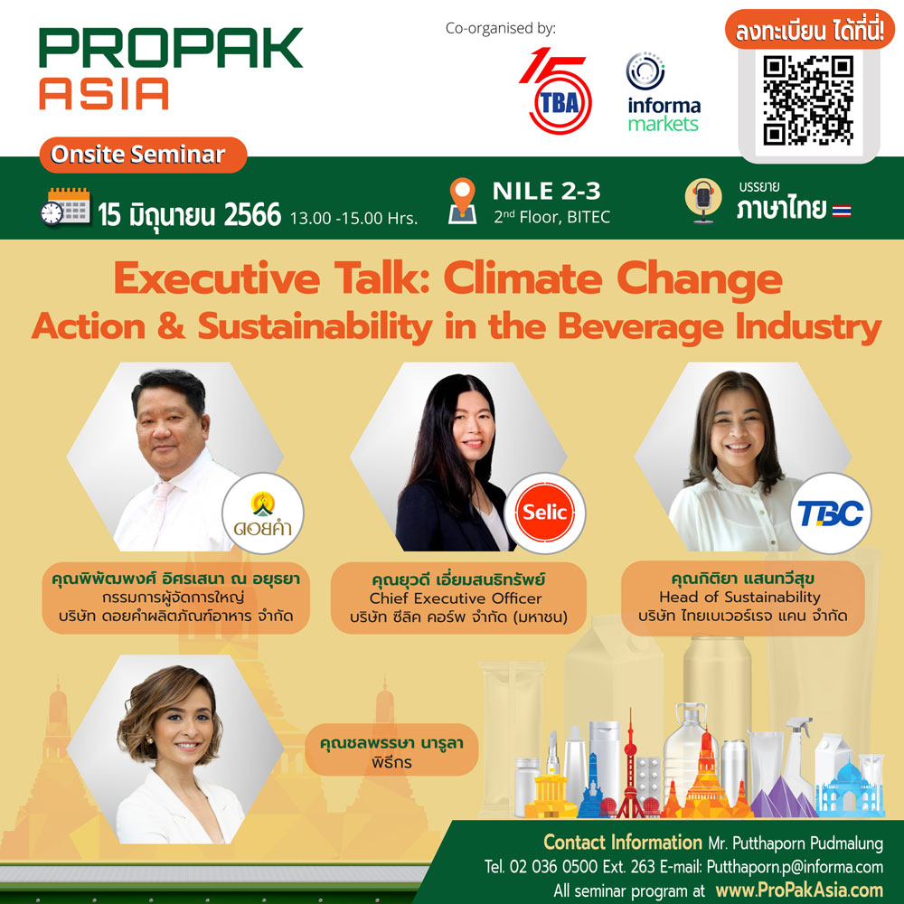 Executive Talk: Climate Change Action & Sustainability in the Beverage Industry