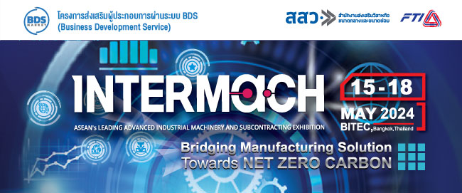 Intermach 2024 E-Newsletter Header