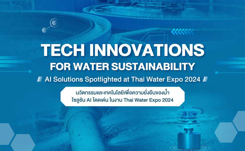 Tech Innovations for Water Sustainability: AI Solutions Spotlighted at Thai Water Expo 2024