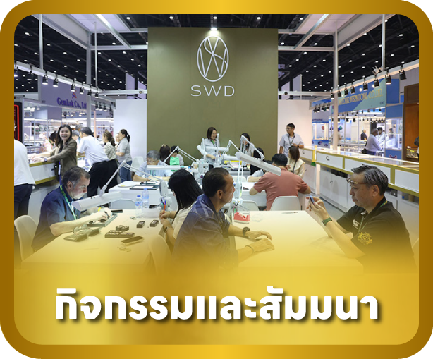 Seminars & Workshops