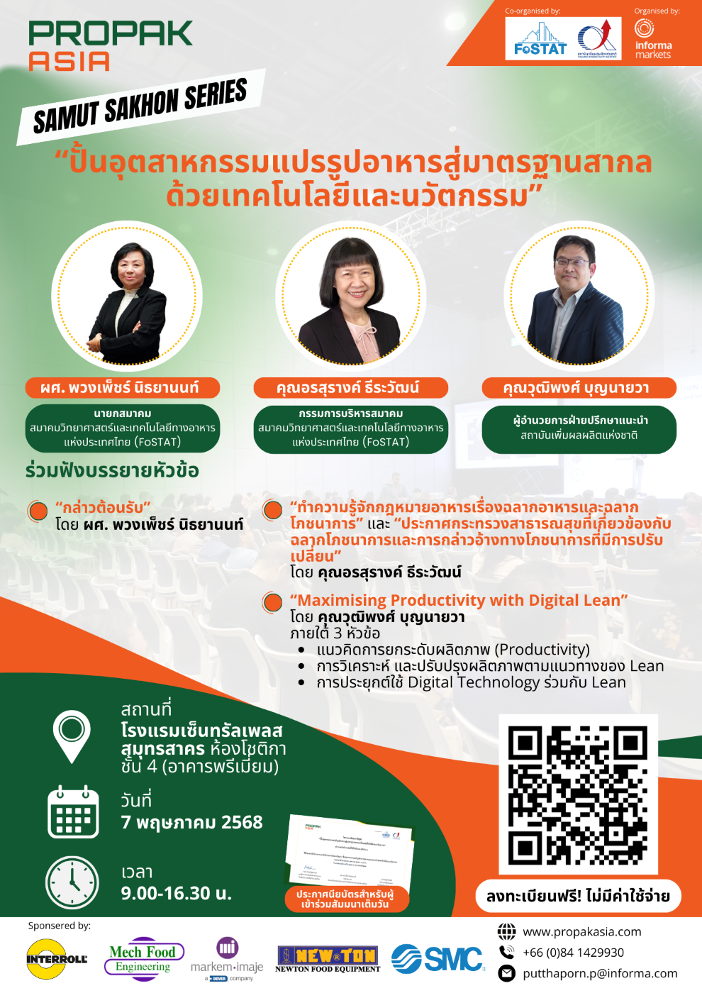Thailand Roadshow @Samut Sakhon Poster