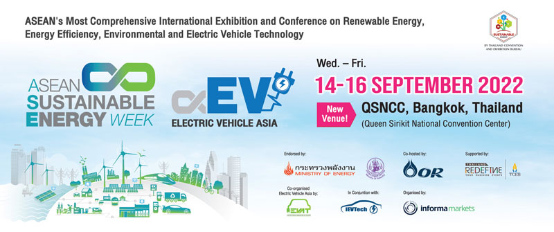 ASEAN Sustainable Energy Week 2022 E-Newsletter Header