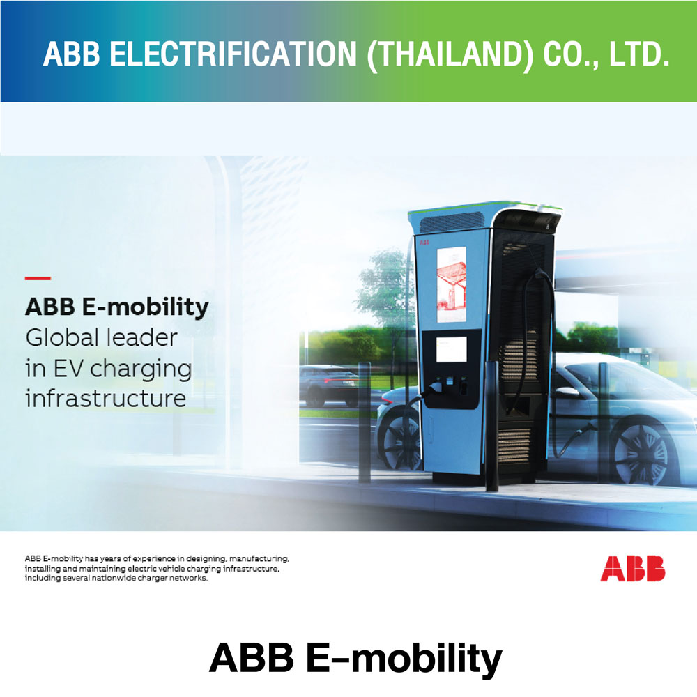 ABB Electrification (Thailand) Co., Ltd.