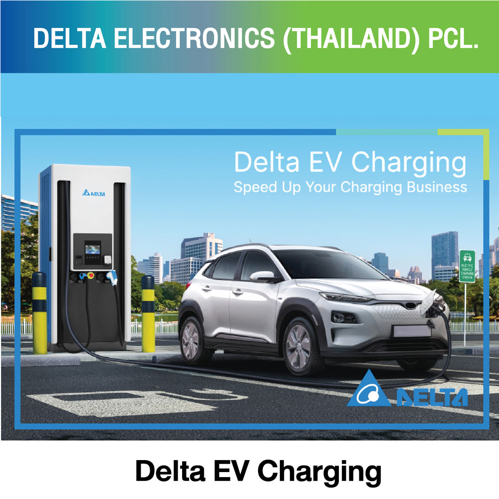 Delta Electronics (Thailand) Pcl.