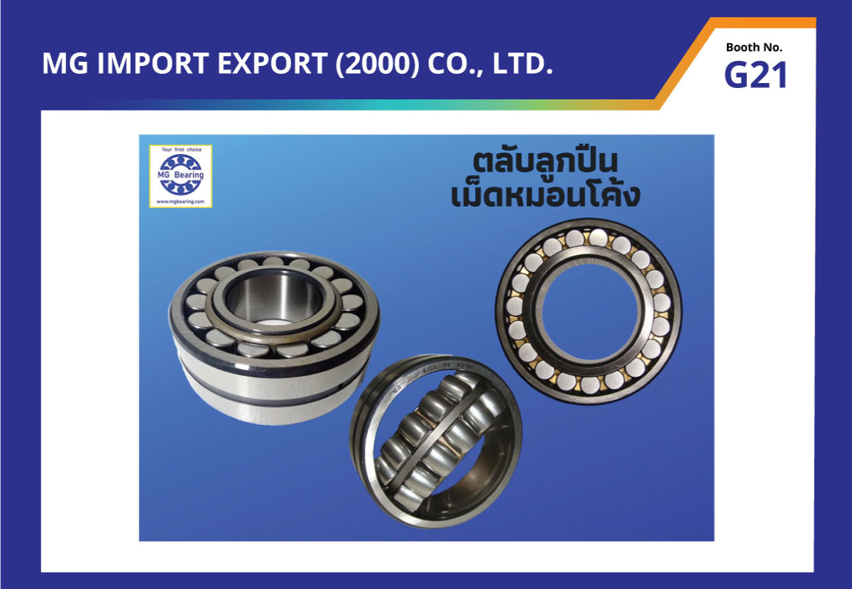 MG IMPORT EXPORT (2000) CO., LTD.