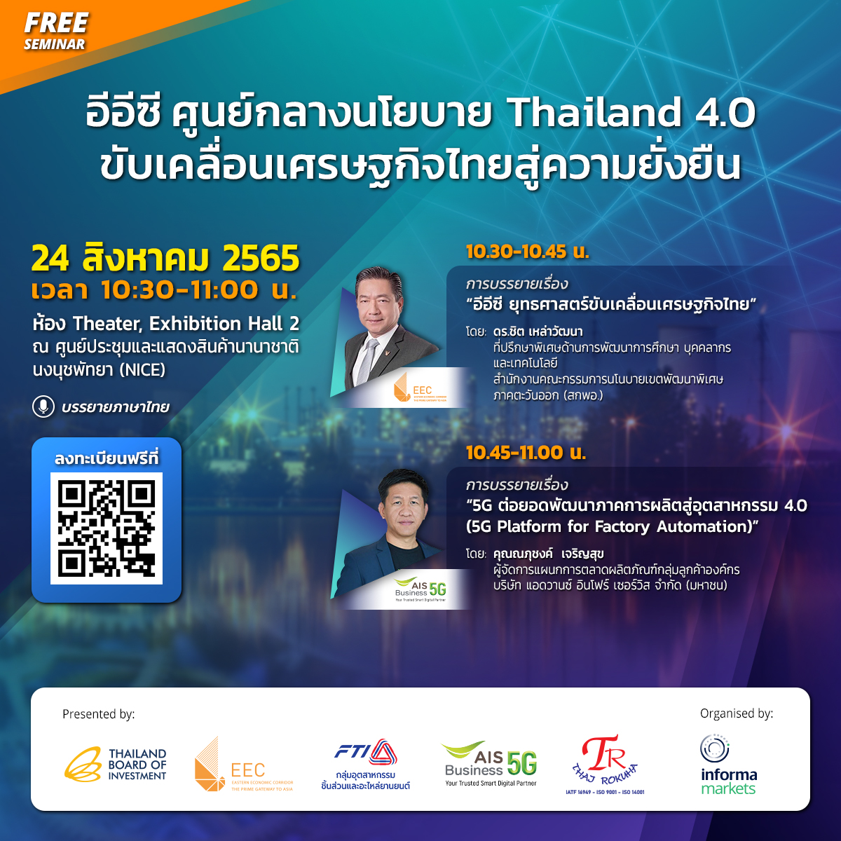 EEC CENTER OF THAILAND 4.0 AND DRIVING THE THAI ECONOMY TOWARDS SUSTAINABILITY