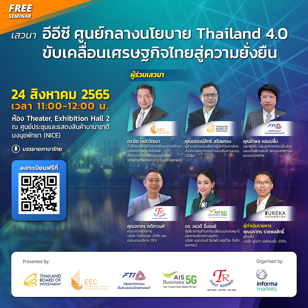 EEC CENTER OF THAILAND 4.0 AND DRIVING THE THAI ECONOMY TOWARDS SUSTAINABILITY