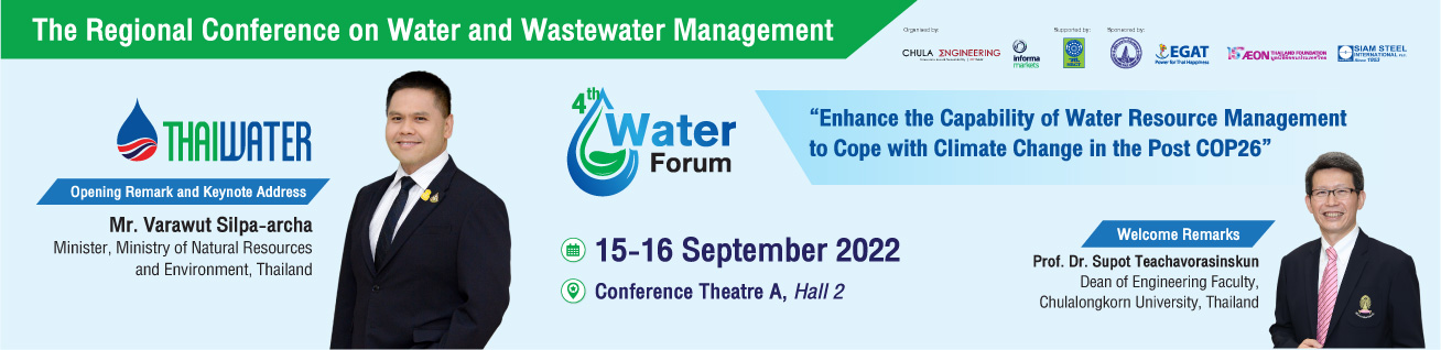 The Regional Conference on Water and Wastewater Management