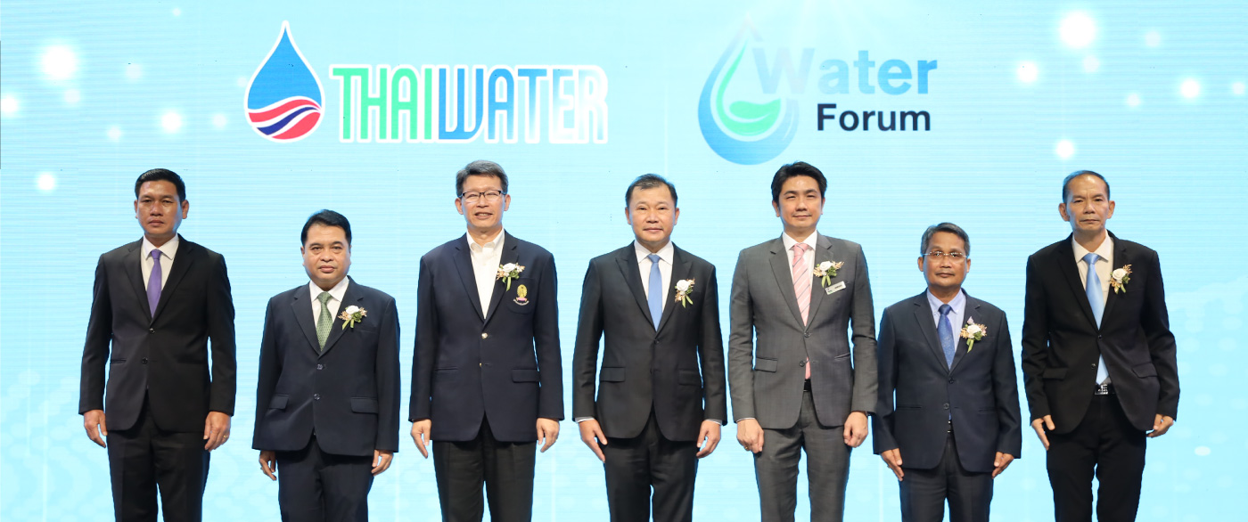 Thai Water Expo 2022 Opening Water Forum