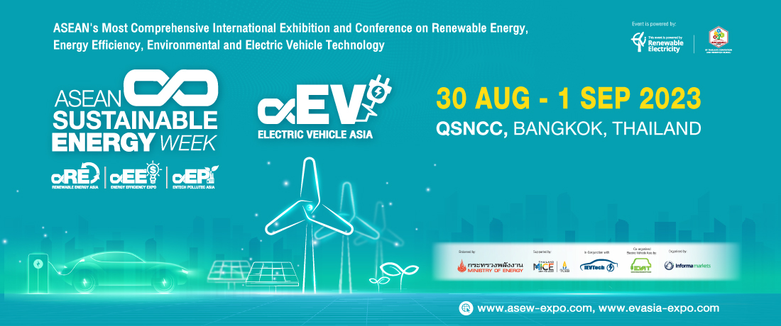 ASEAN Sustainable Energy Week 2023 E-Newsletter Header