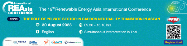 Some of the Regional Conferences and Forums: