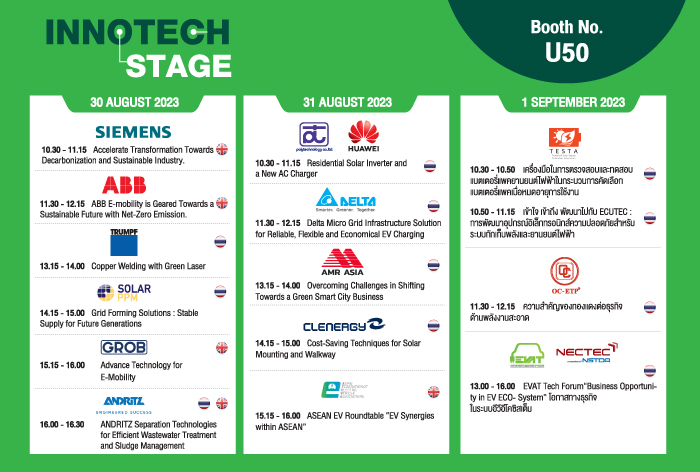 Innotech Stage