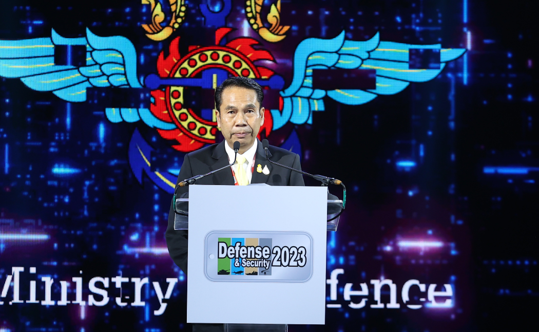 Defense & Security 2023 Exhibition