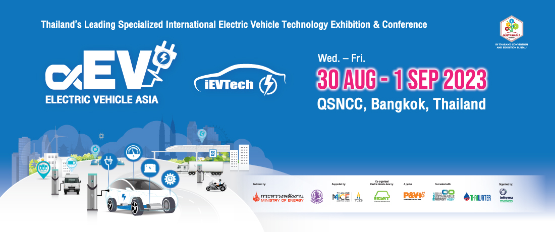 Electric Vehicle Asia 2023 E-Newsletter Header