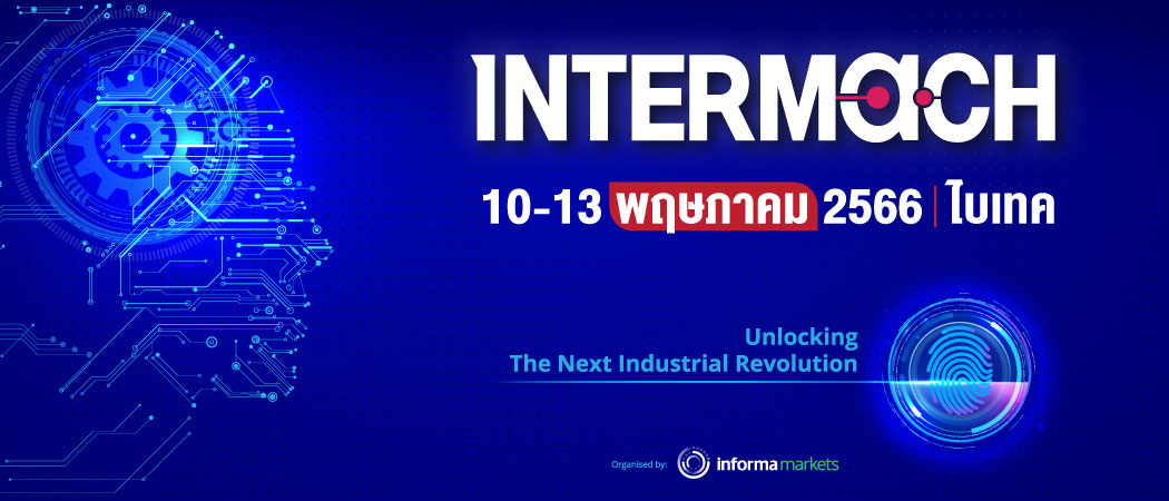 Intermach 2023 E-Newsletter Header