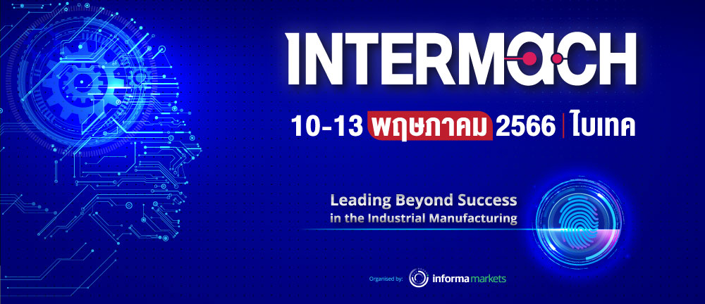 Intermach 2023 E-Newsletter Header