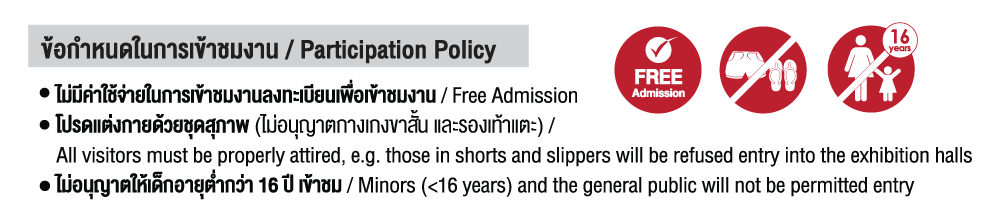 Participation Policy