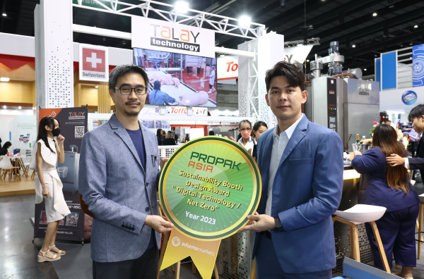Sustainability Booth Design Awards
