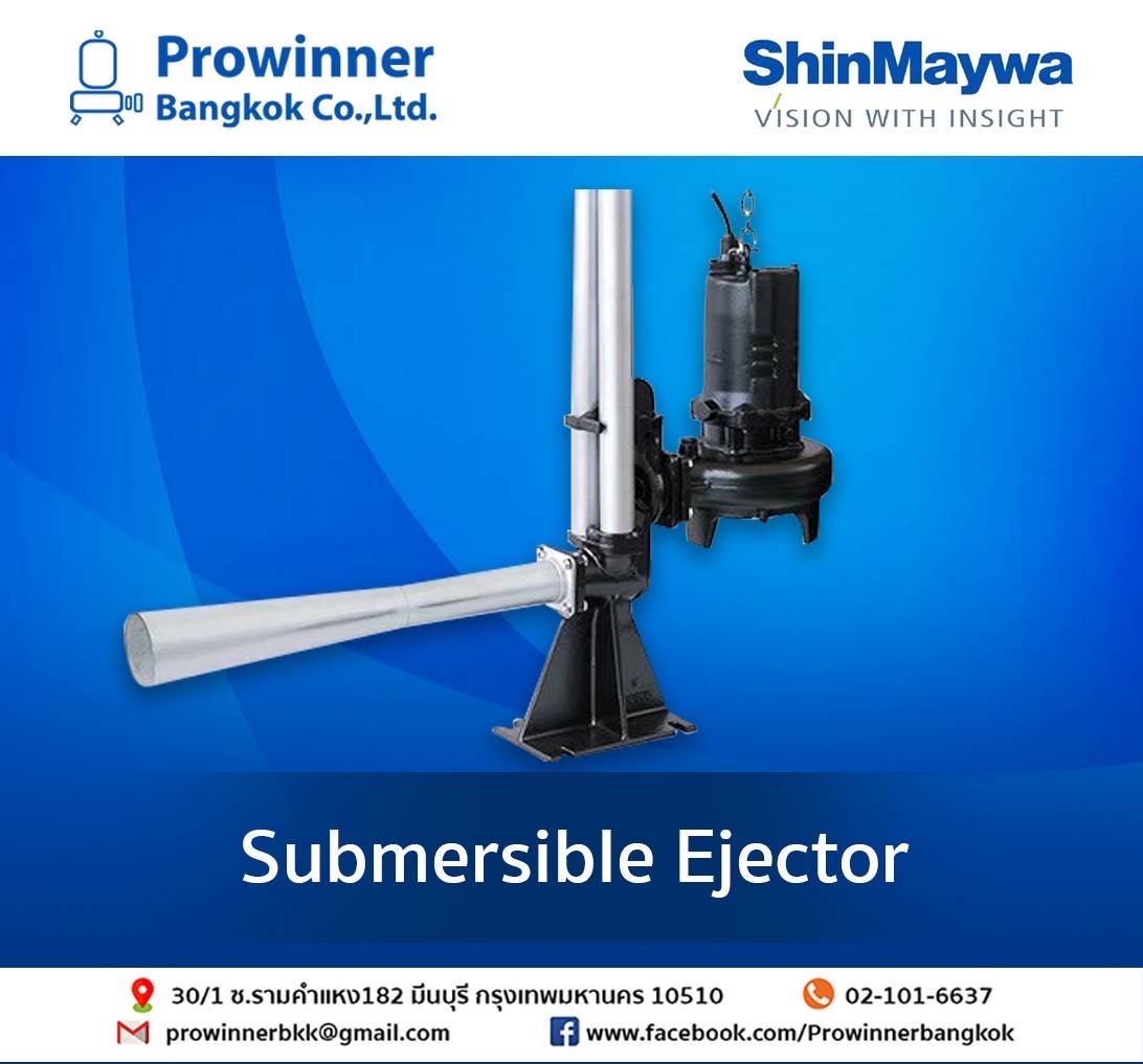 Submersible Ejector