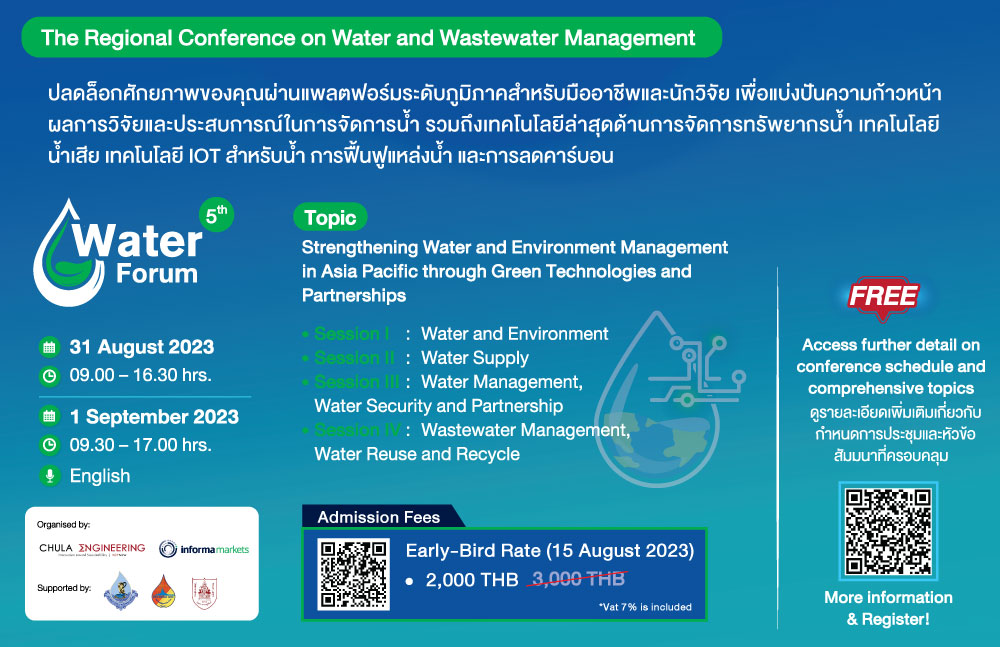 Water Forum