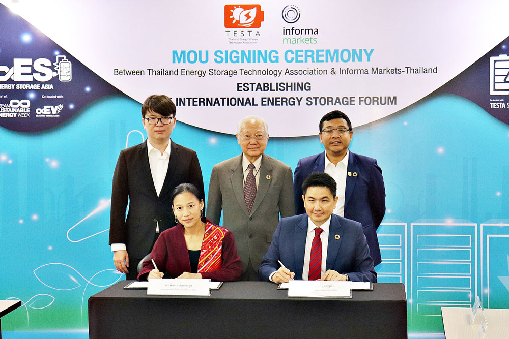 MOU Signing Ceremony