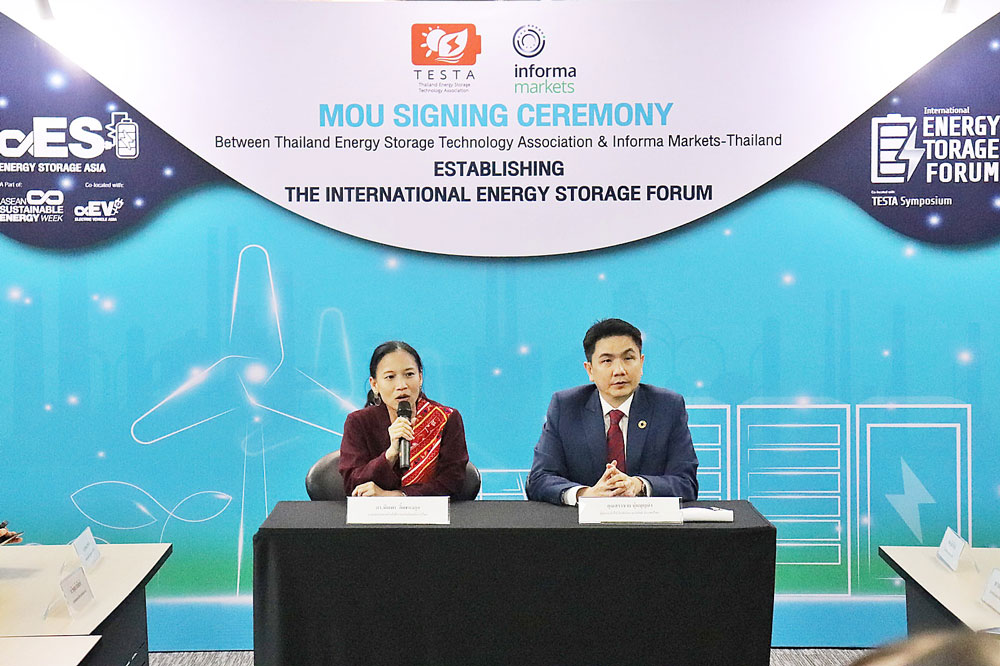 MOU Signing Ceremony