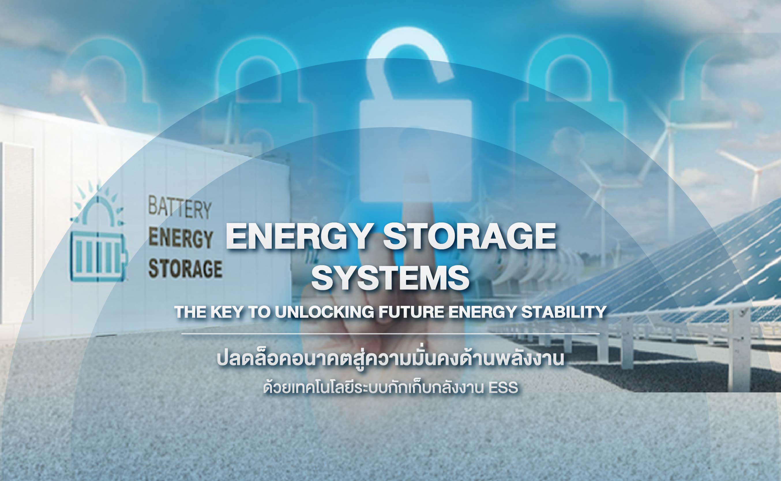 Energy Storage Systems: The Key to Unlocking Future  Energy Stability