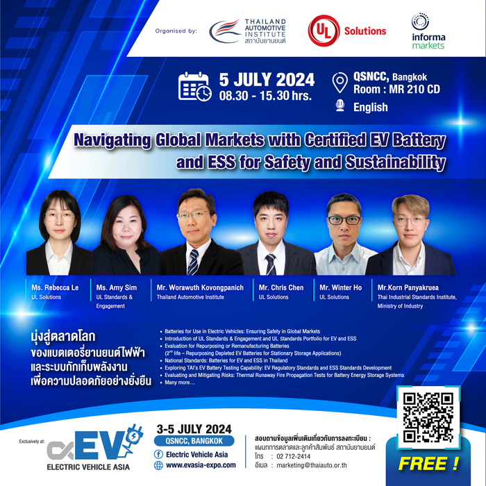The Automotive Institute seminar