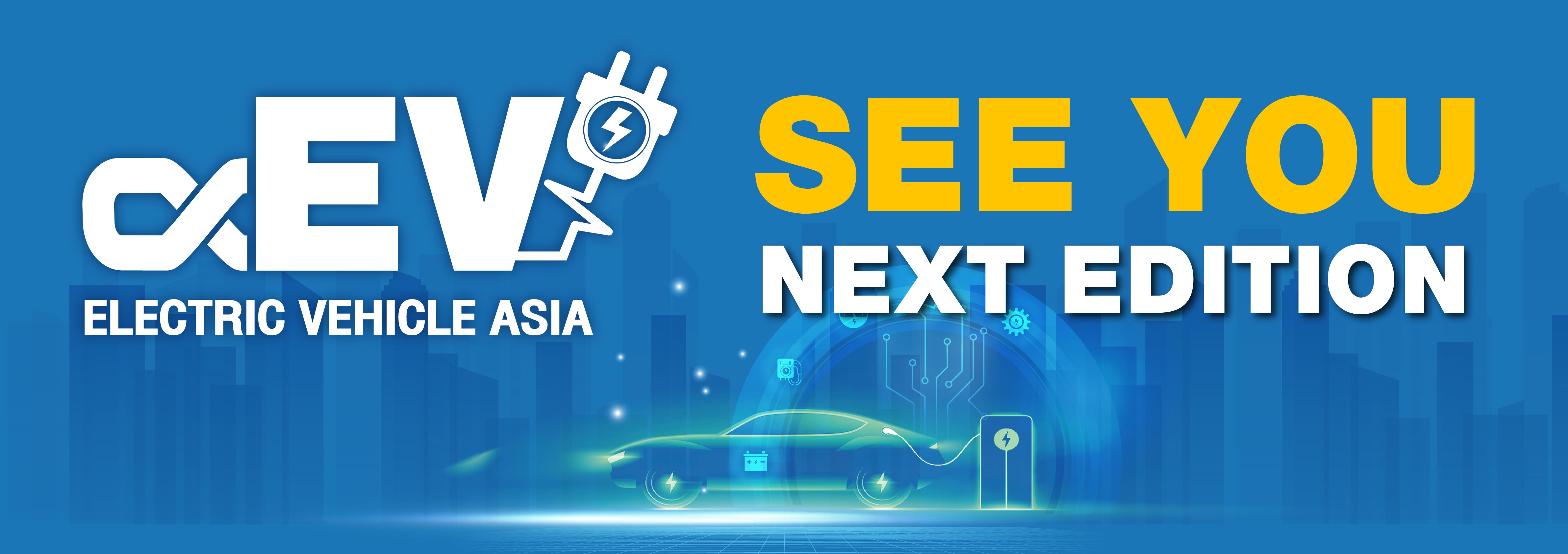 Electric Vehicle Asia 2024 E-Newsletter Header
