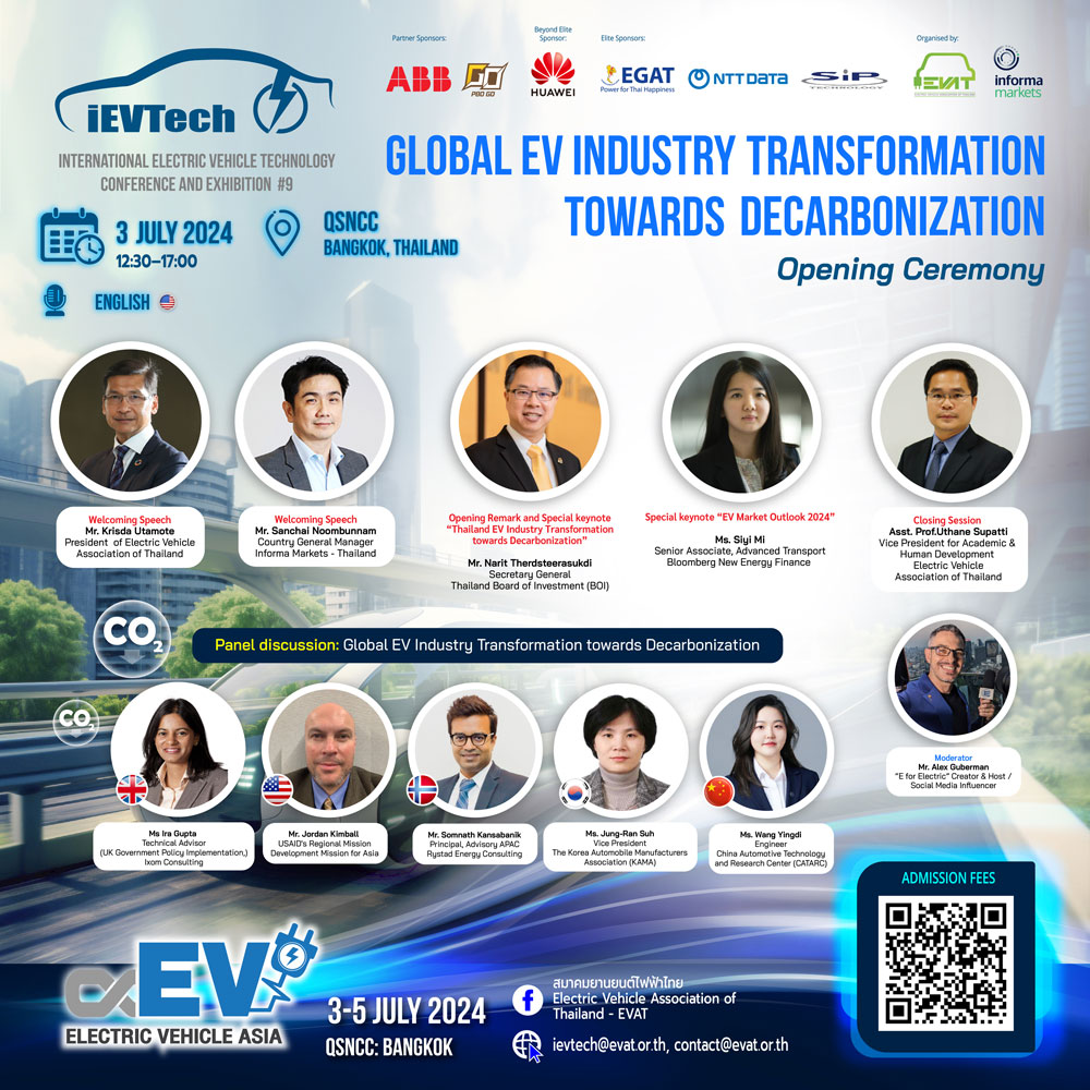 IEVTEch
