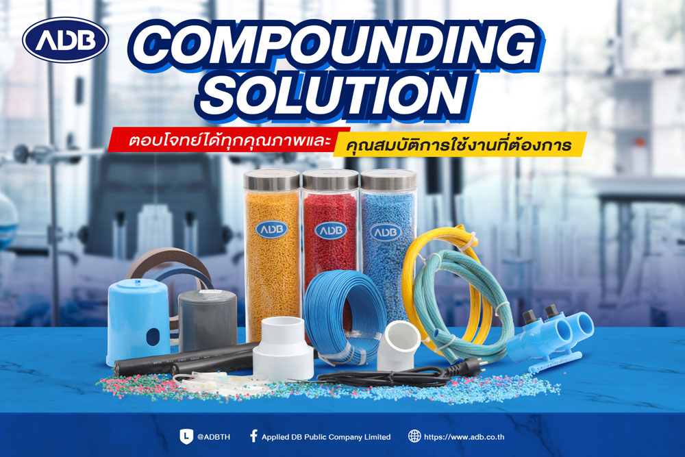 ADB Compounding Solution