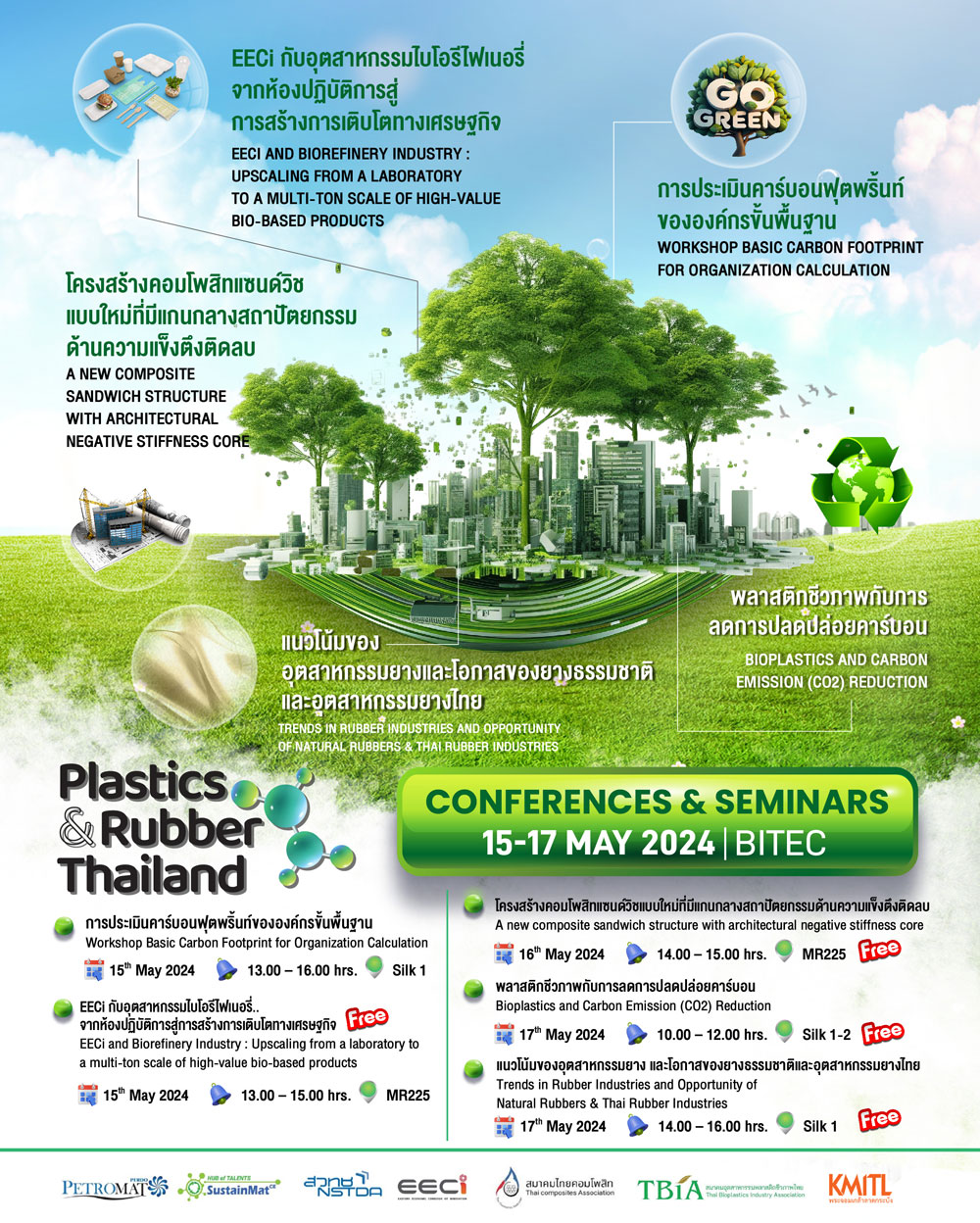Don't miss out!!! Conferences of the year from leading organizations and associations 

at PLASTICS & RUBBER THAILAND 2024 ♻