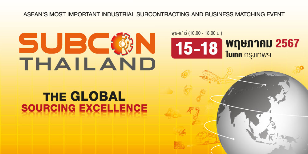 Subcon Thailand 2024 E-Newsletter Header