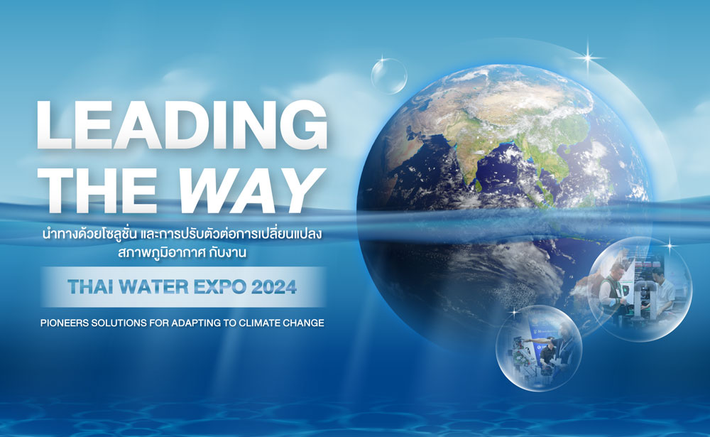 LEADING THE WAY: THAI WATER EXPO 2024 PIONEERS SOLUTIONS FOR ADAPTING TO CLIMATE CHANGE