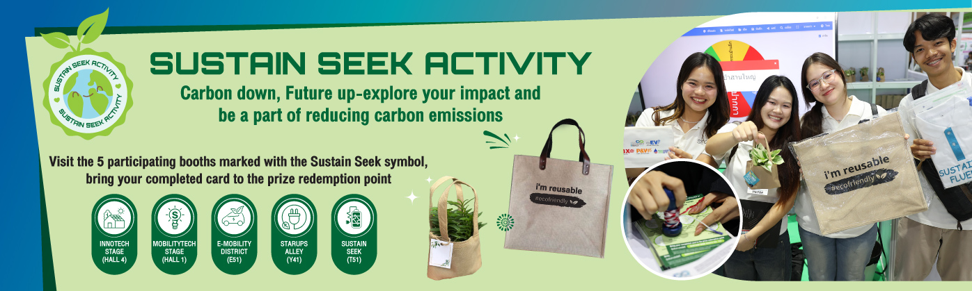 Sustain Seek Activity
