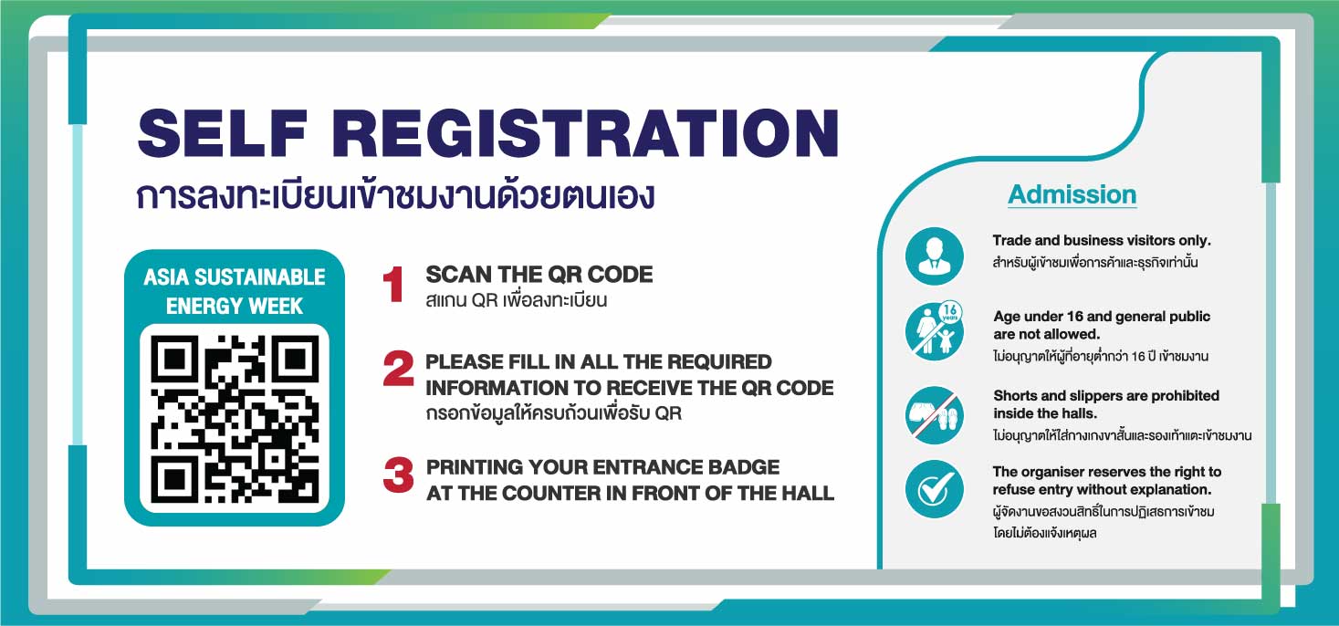 Self Registration