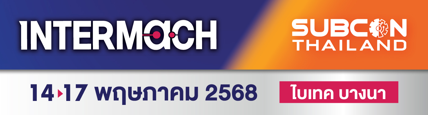 Intermach 2025 E-Newsletter Header
