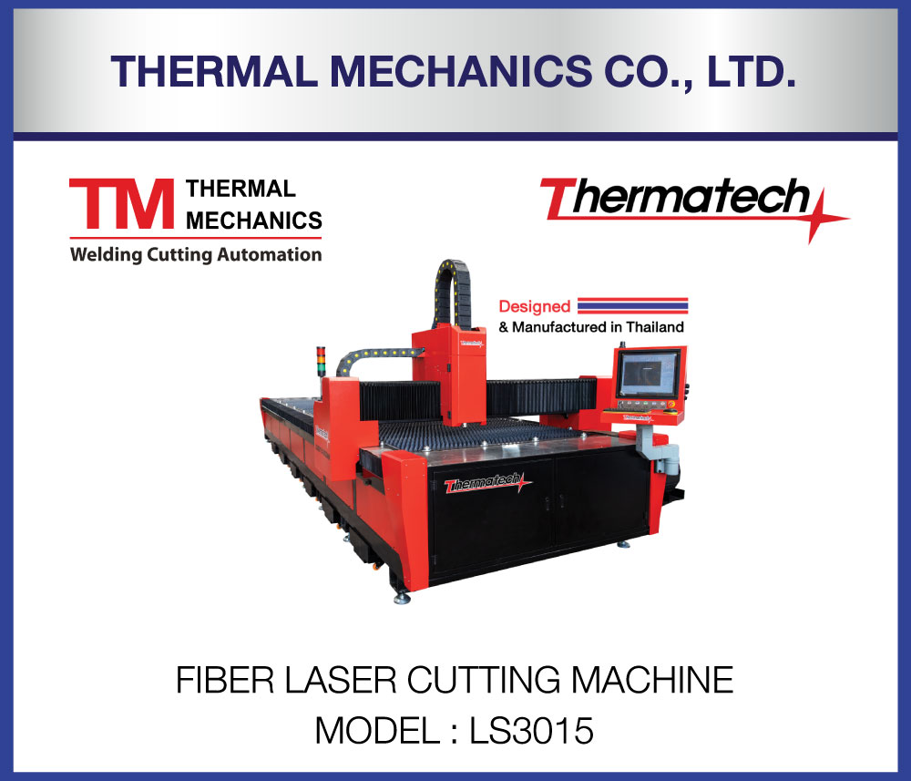 Sheet Metal at Intermach 2025