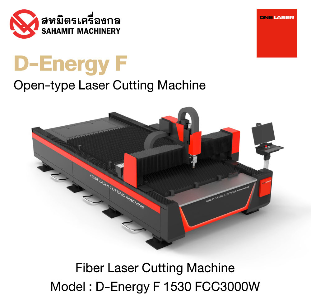 Sahamit Machinery