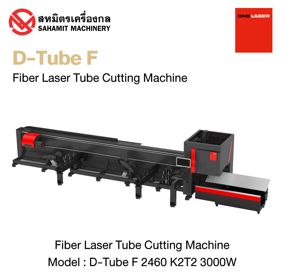 Sahamit Machinery