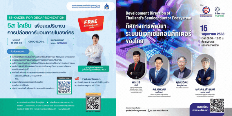 Conferences & Seminars