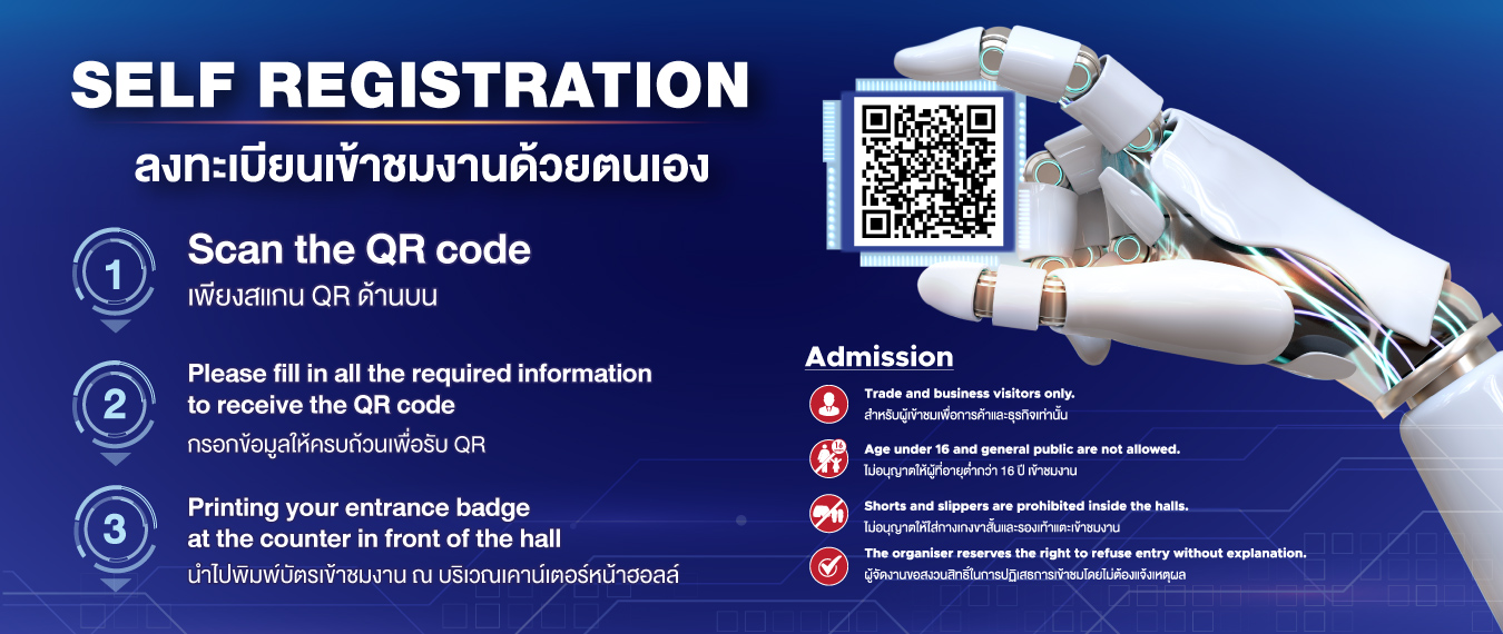 Self Registration