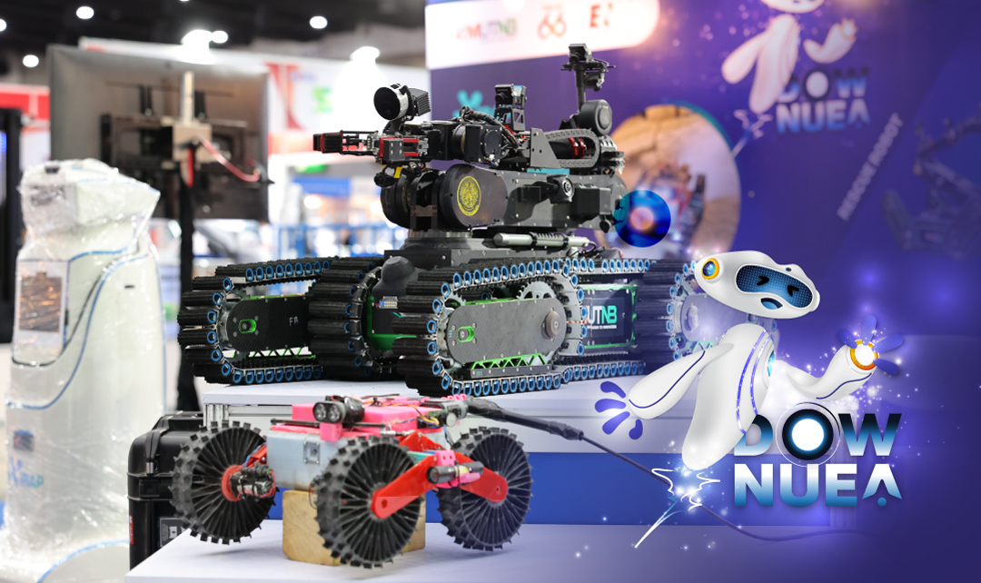 Intermach 2025