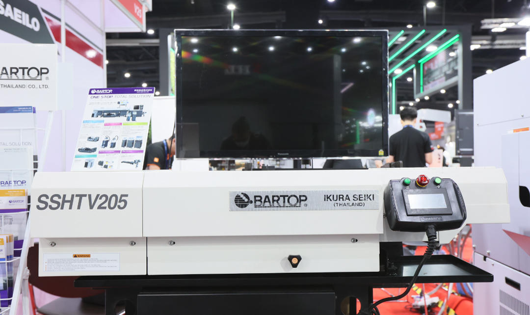 Intermach 2025