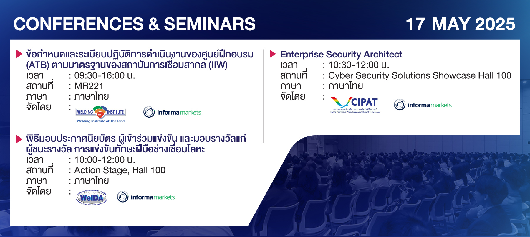 Conferences & Seminars