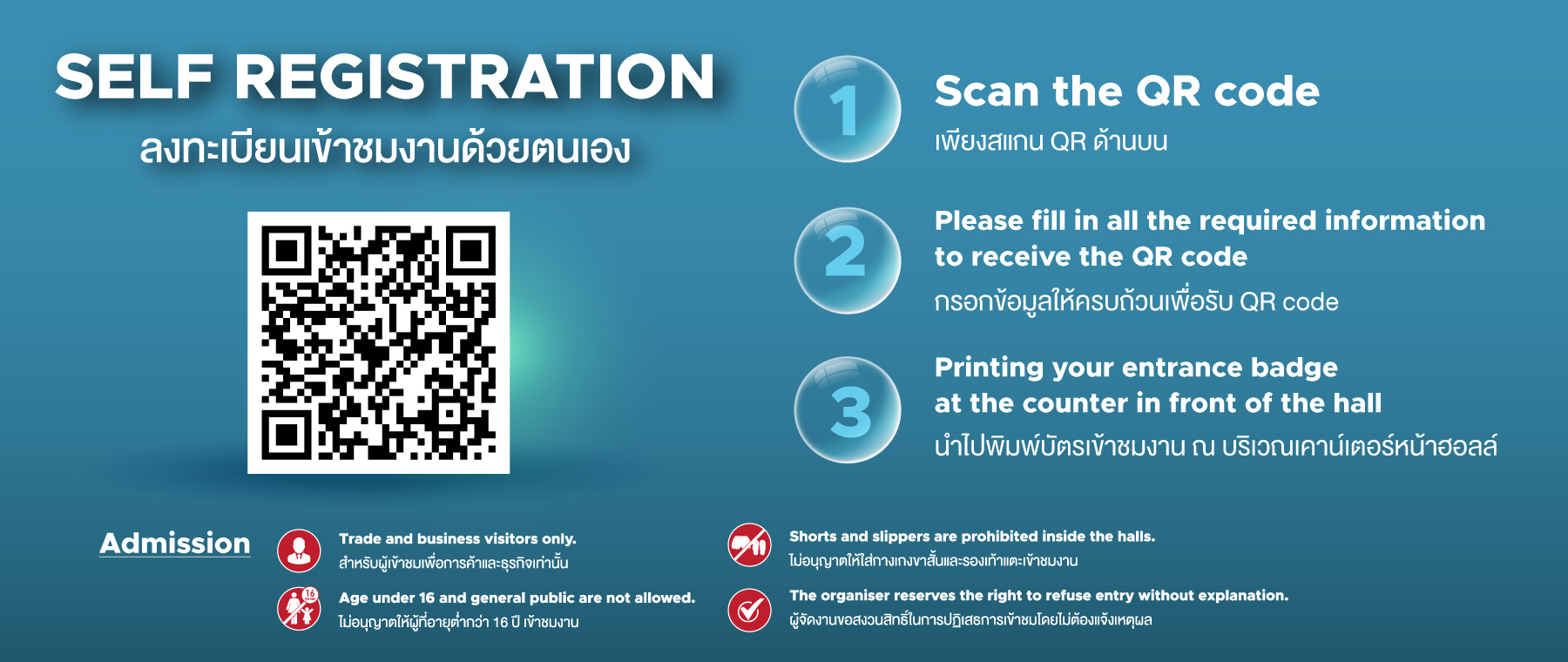 Plastics & Rubber Thailand 2025 Self Registration