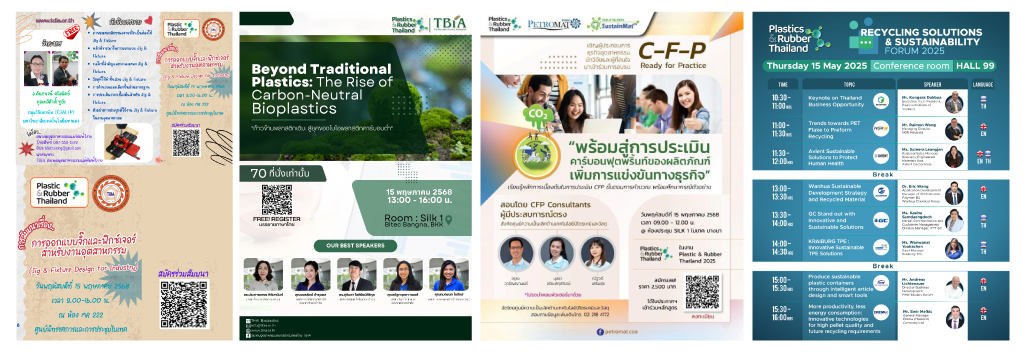 Conferences & Seminars